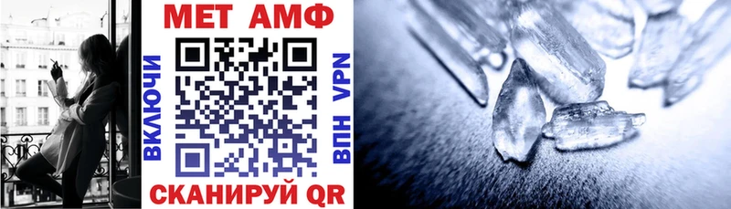 АМФЕТАМИН 97%  продажа наркотиков  Заозёрск 