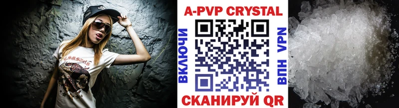 как найти закладки  Заозёрск  Alfa_PVP крисы CK 