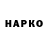 БУТИРАТ BDO 33% M. Gang