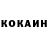 КЕТАМИН VHQ Barasbi Shurdm