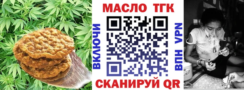 Cannafood конопля  Заозёрск 