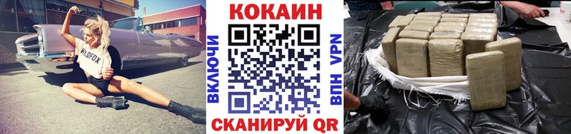 блэк спрут как зайти  наркотики  Заозёрск  Cocaine Боливия 