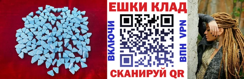 гидра зеркало Заозёрск Экстази Дубай