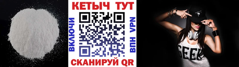 КЕТАМИН VHQ  купить наркотик  гидра ССЫЛКА  Заозёрск 