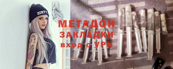 метамфетамин Аркадак