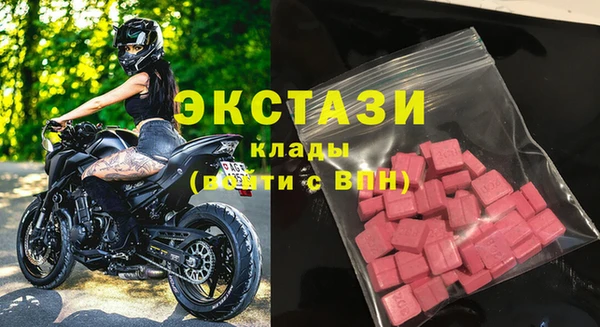 метамфетамин Аркадак