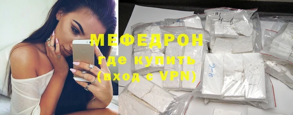 дмт Рославль