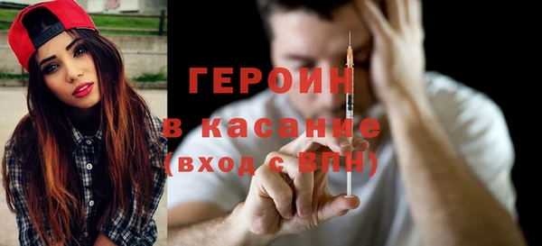 твердый Армянск