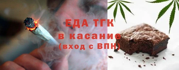метамфетамин Аркадак