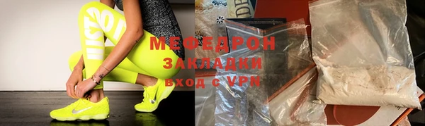 мяу мяу мука Арсеньев