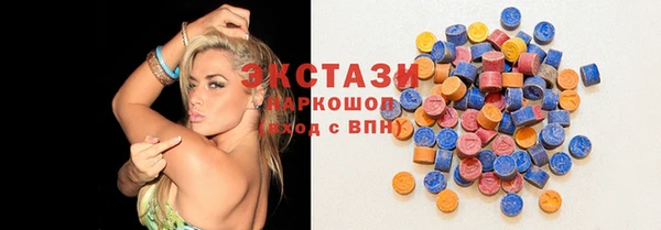 метамфетамин Аркадак