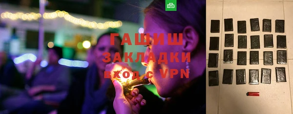 мяу мяу мука Арсеньев