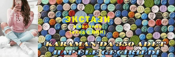 твердый Армянск