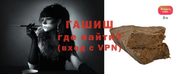 мяу мяу мука Арсеньев
