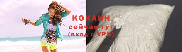 твердый Армянск