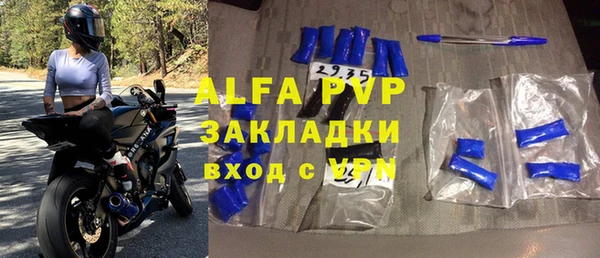 твердый Армянск