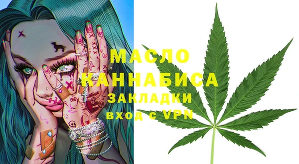 мяу мяу мука Арсеньев