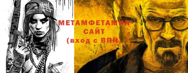 мяу мяу мука Арсеньев