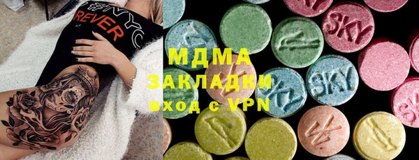метамфетамин Аркадак