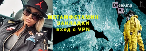 метамфетамин Аркадак