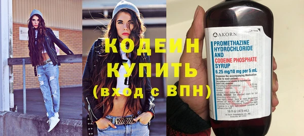 твердый Армянск