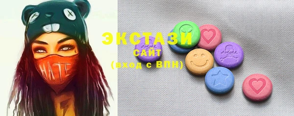 метамфетамин Аркадак