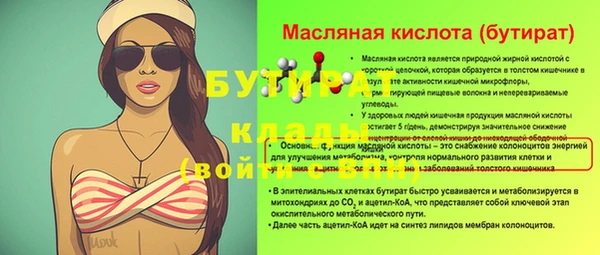 мяу мяу мука Арсеньев