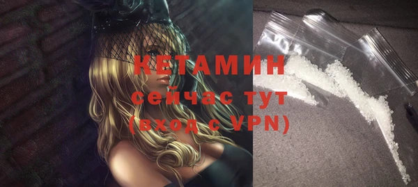 твердый Армянск