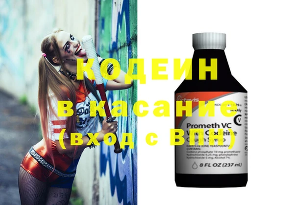 кокс Балахна
