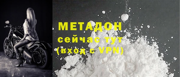 метамфетамин Аркадак