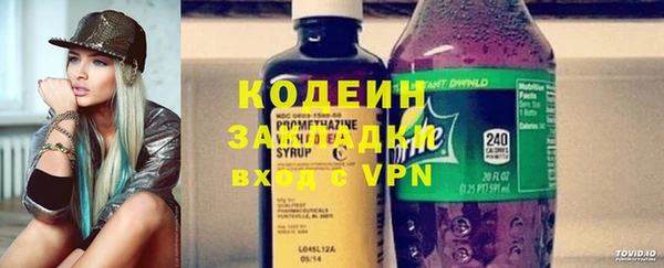 твердый Армянск