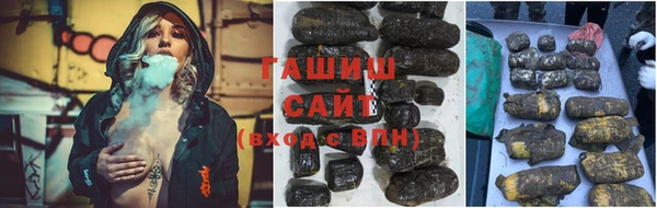 метамфетамин Аркадак