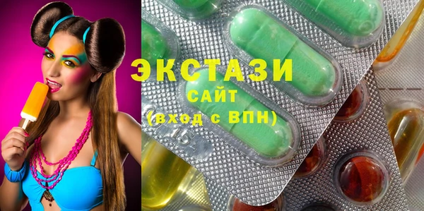 эйфоретик Баксан