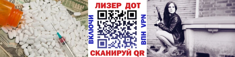 Лсд 25 экстази кислота  Заозёрск 