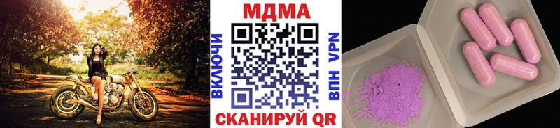 MDMA кристаллы  что такое наркотик  Заозёрск 