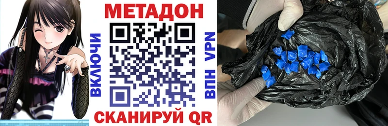 Метадон мёд маркетплейс телеграм Заозёрск