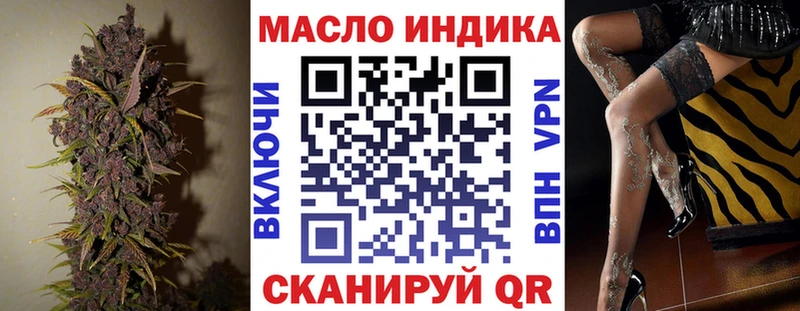 купить закладку hydra сайт ТГК THC oil Заозёрск